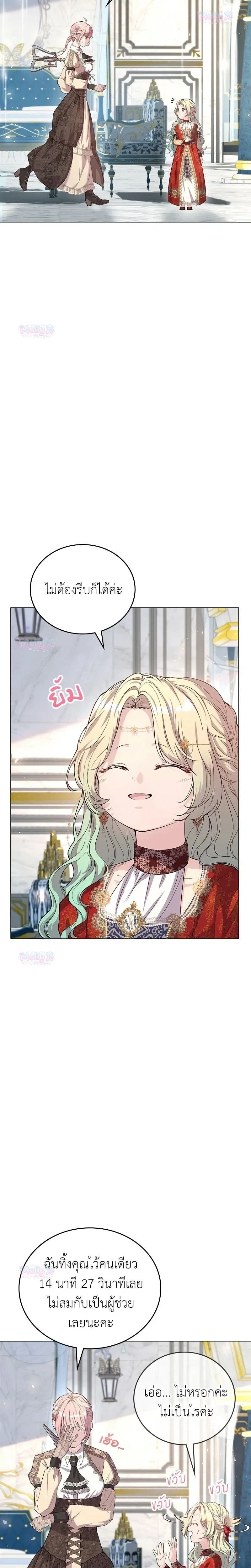 หน้าที่ 11