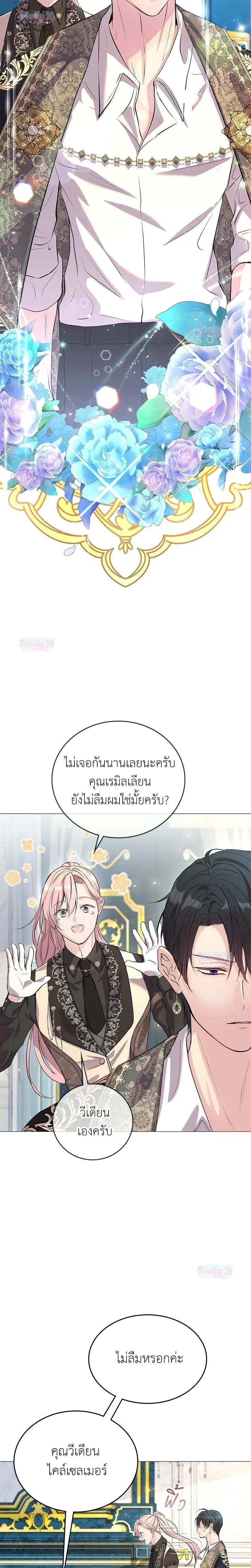 หน้าที่ 19