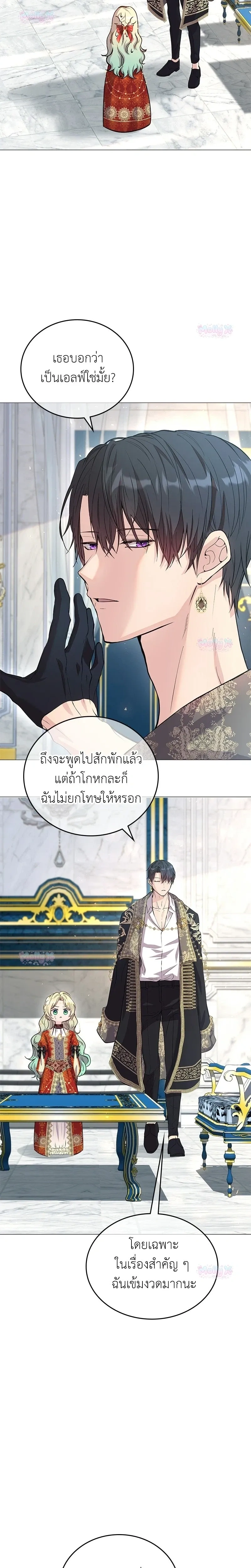 หน้าที่ 32