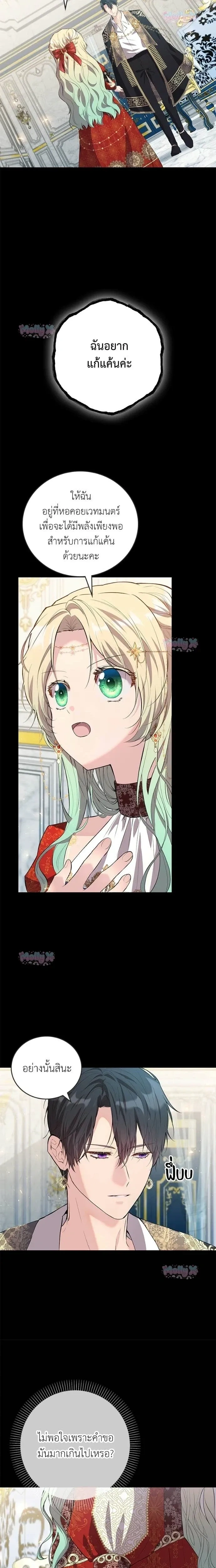 หน้าที่ 19