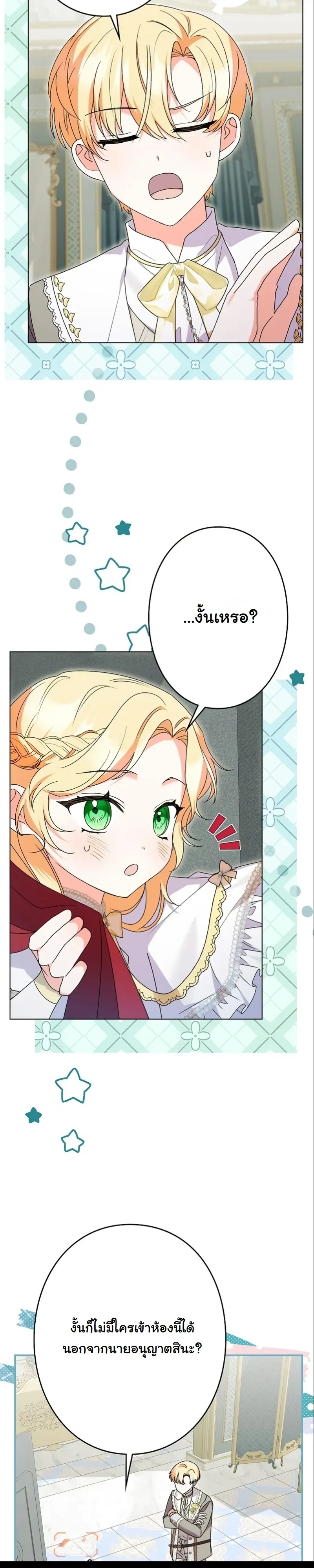 หน้าที่ 15