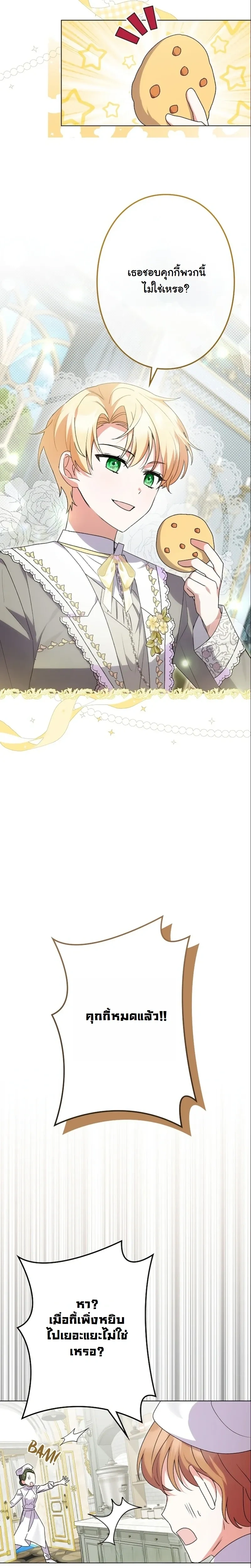 หน้าที่ 23