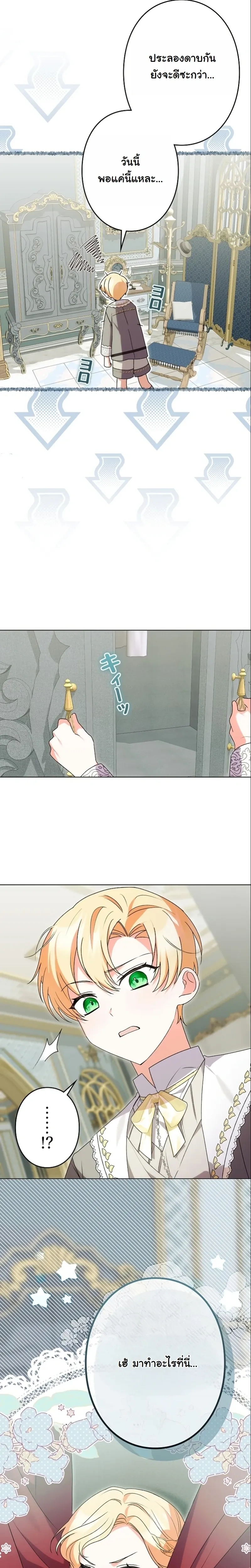 หน้าที่ 13