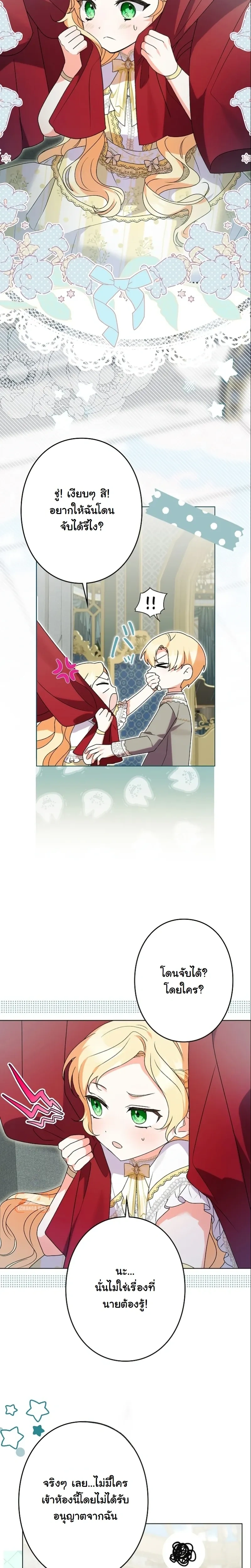 หน้าที่ 14