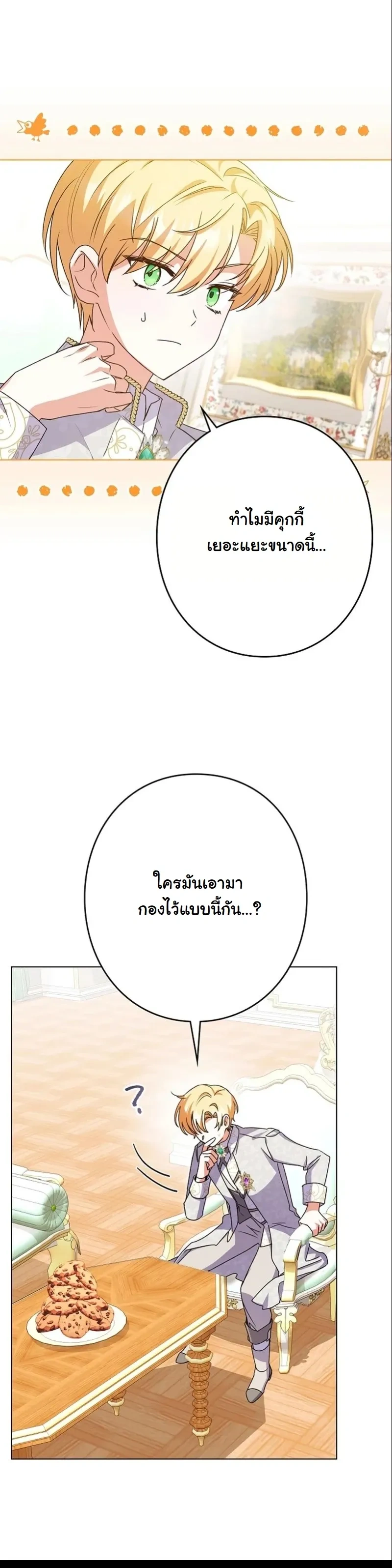 หน้าที่ 13
