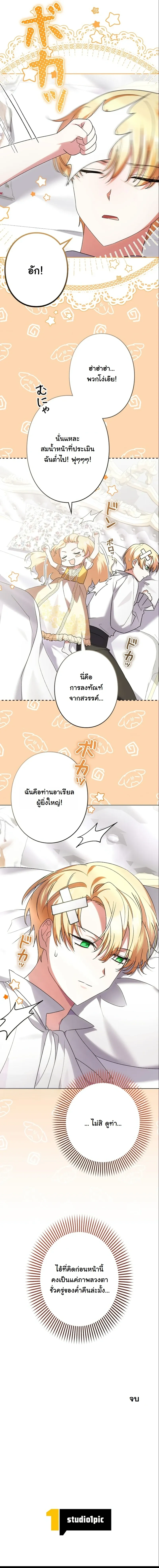 หน้าที่ 20