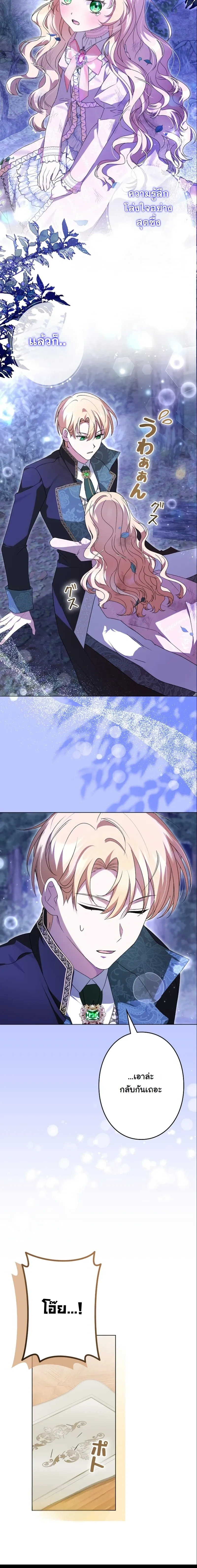 หน้าที่ 8