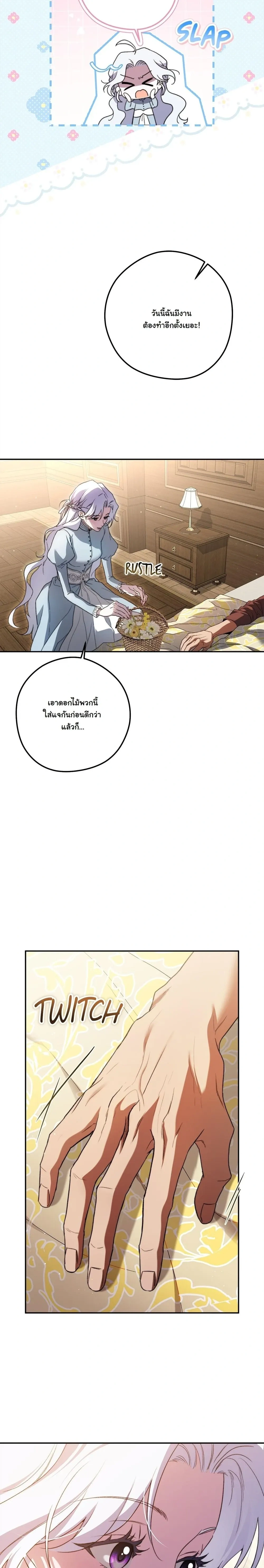 หน้าที่ 27