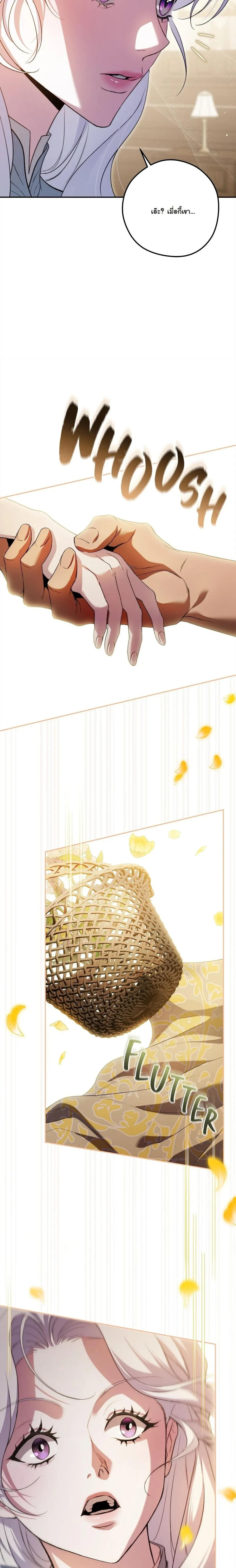 หน้าที่ 28