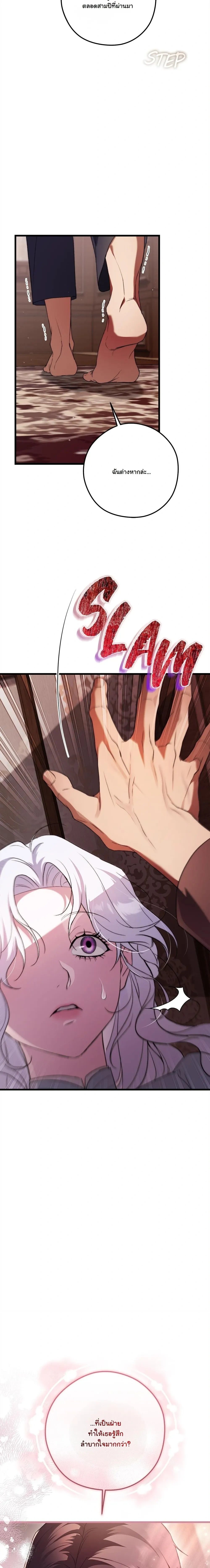 หน้าที่ 29