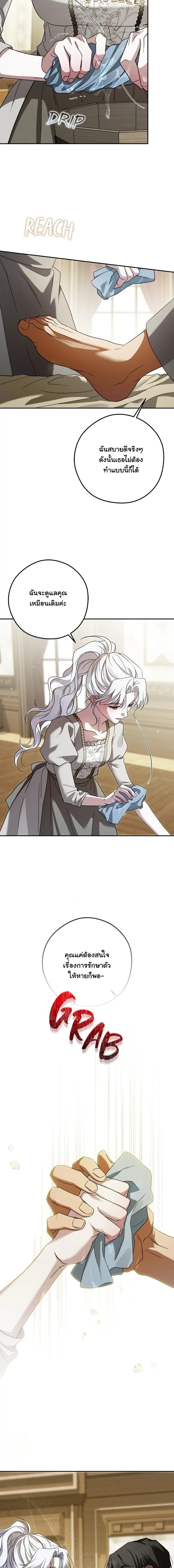 หน้าที่ 20