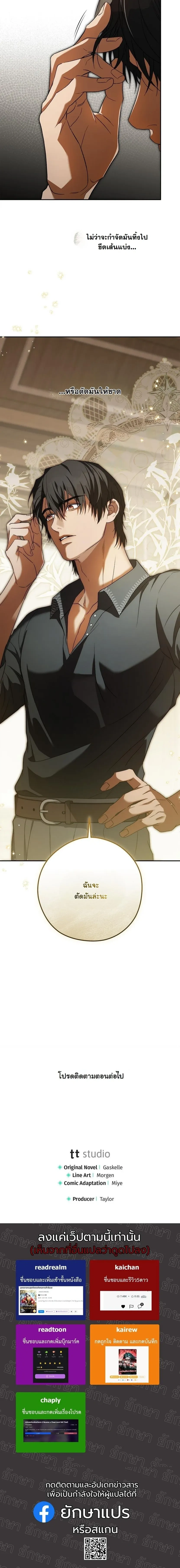 หน้าที่ 26