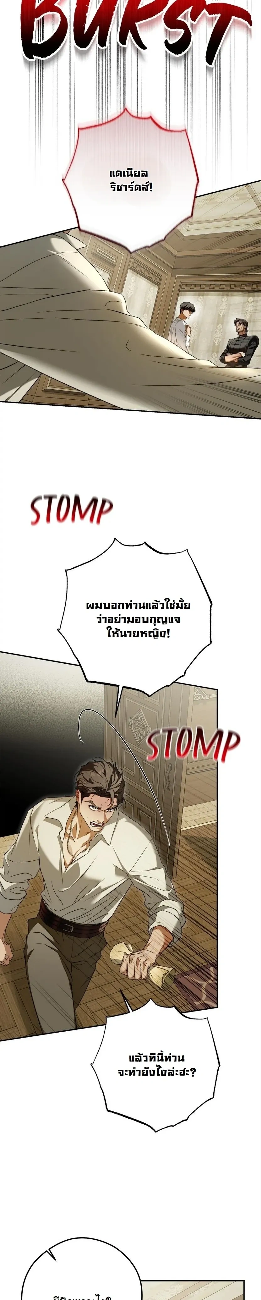 หน้าที่ 26