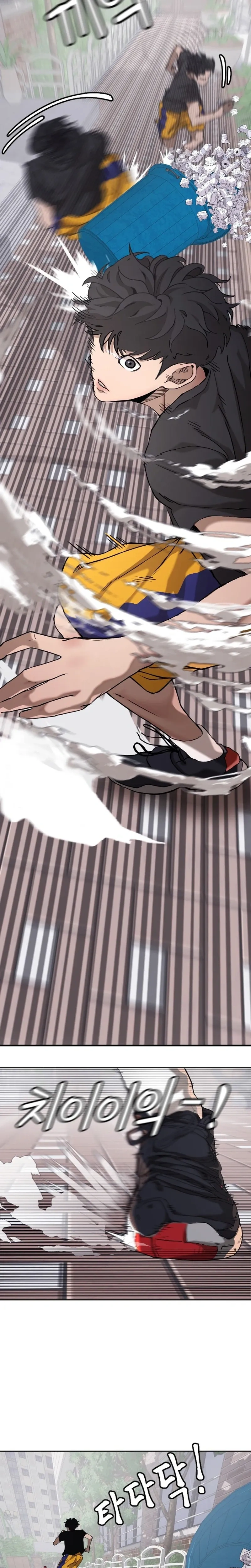 หน้าที่ 33