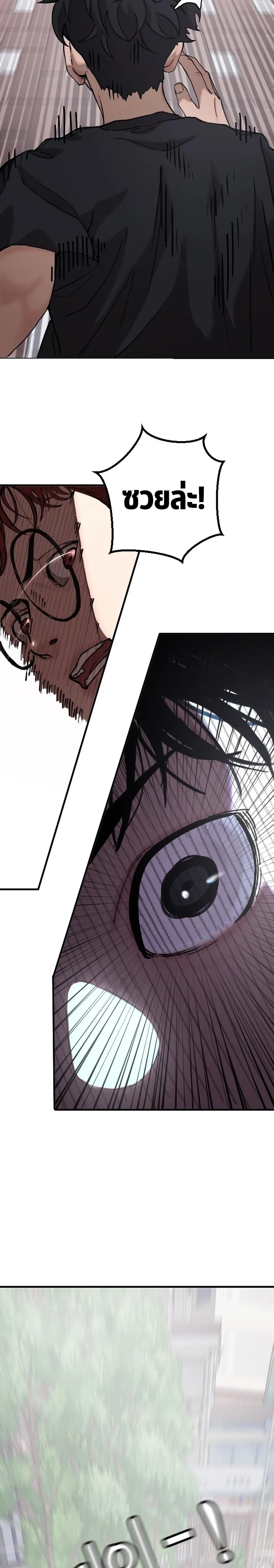 หน้าที่ 32