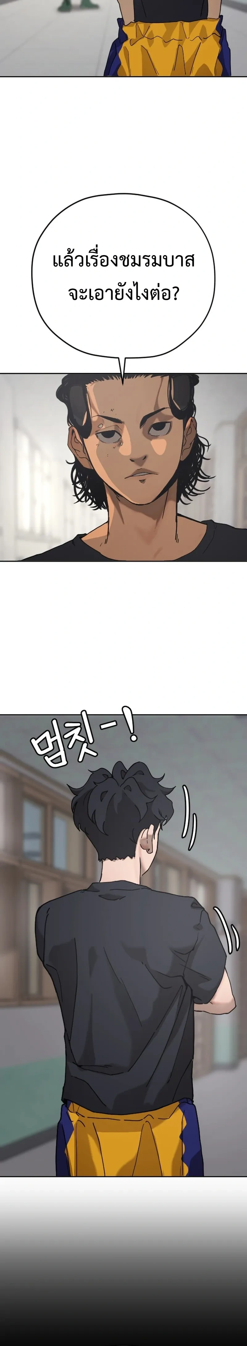 หน้าที่ 24