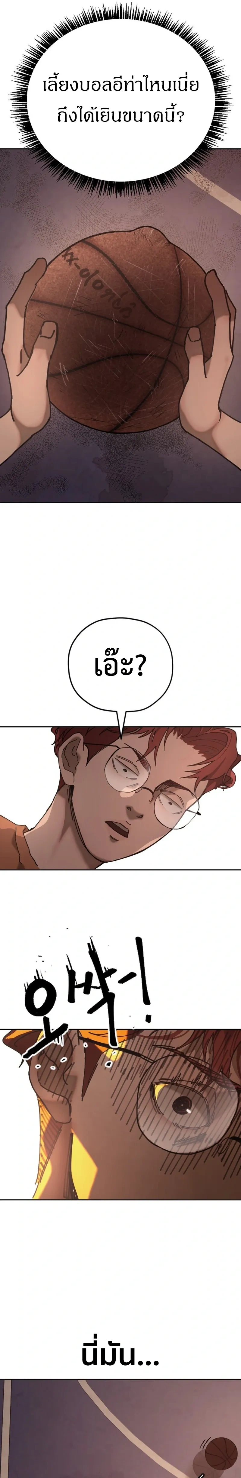 หน้าที่ 47