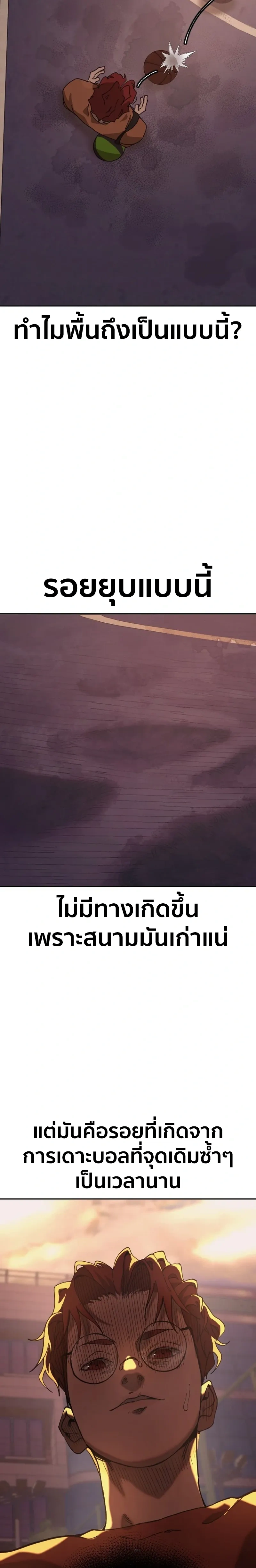 หน้าที่ 48