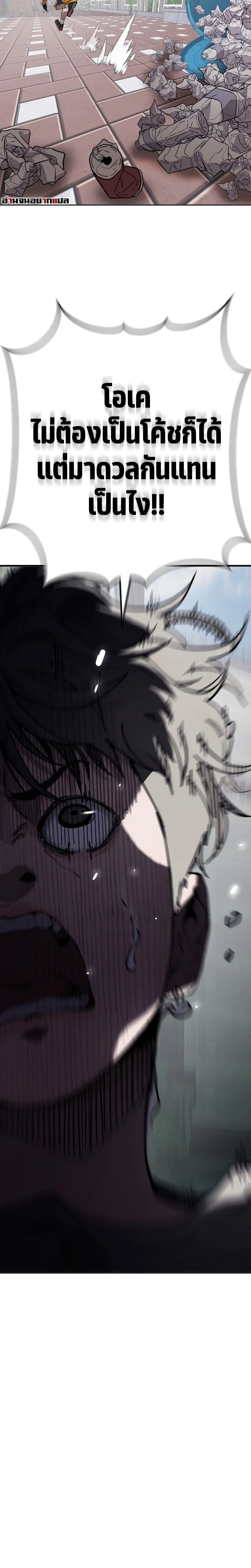 หน้าที่ 34