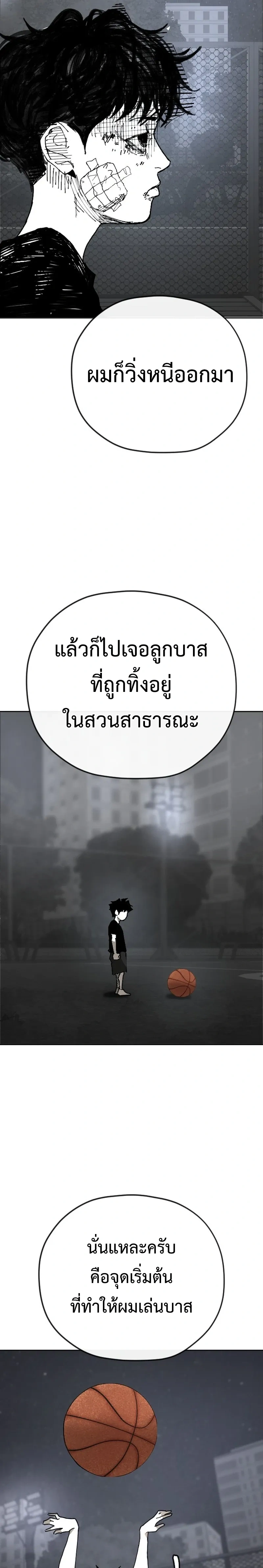 หน้าที่ 53