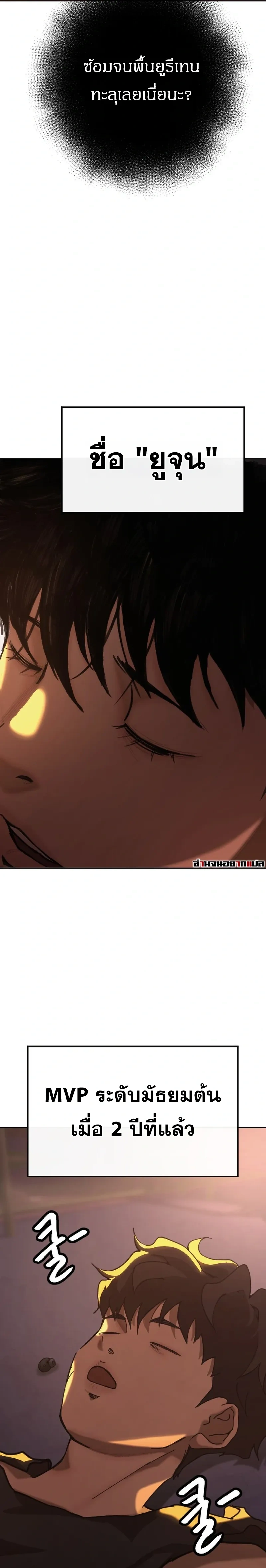 หน้าที่ 49