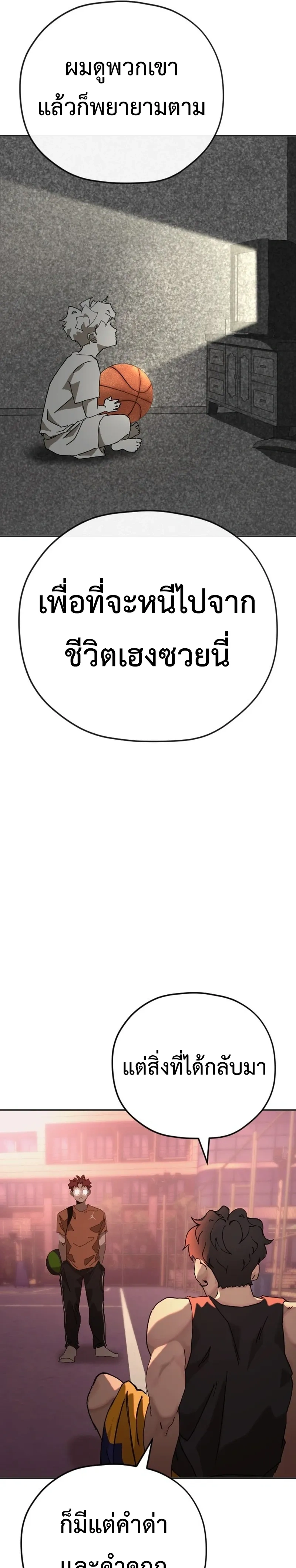 หน้าที่ 55