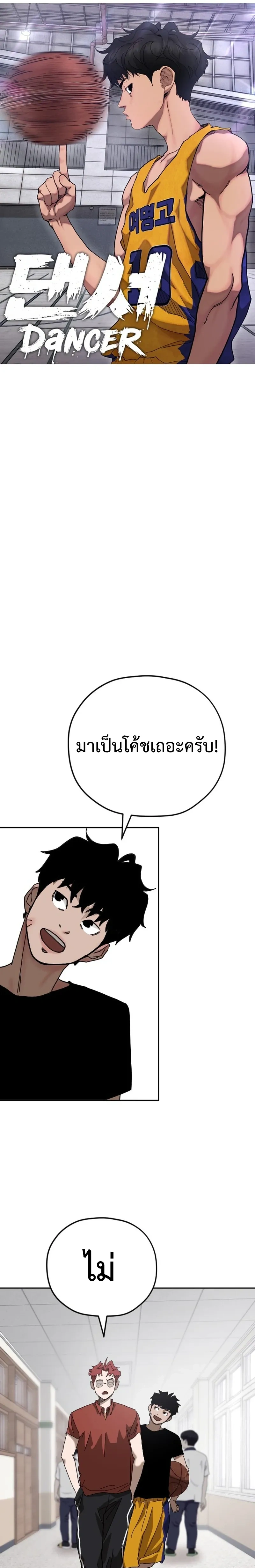 หน้าที่ 35