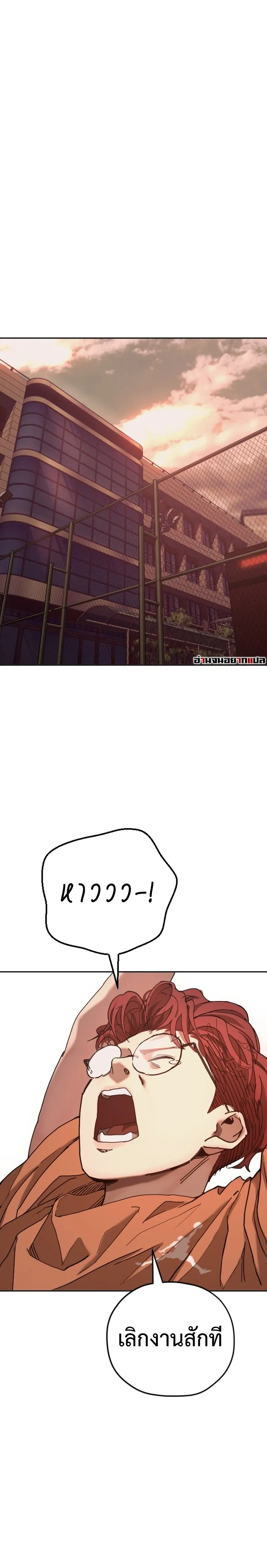 หน้าที่ 42