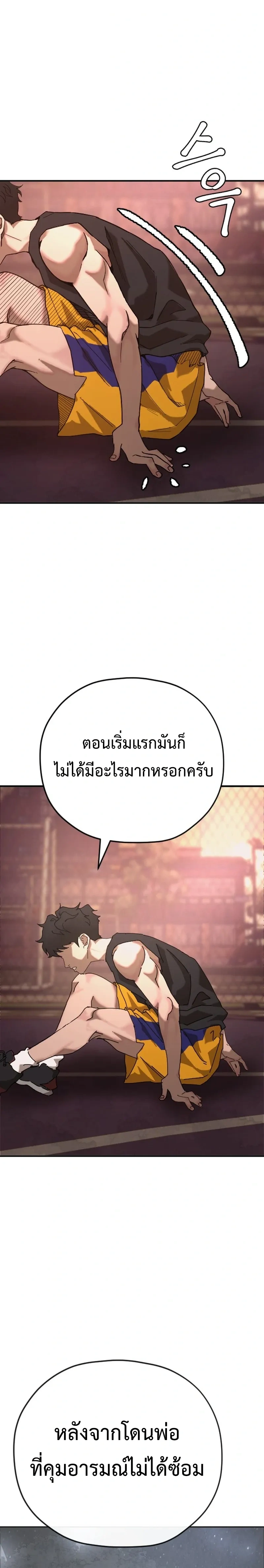 หน้าที่ 52