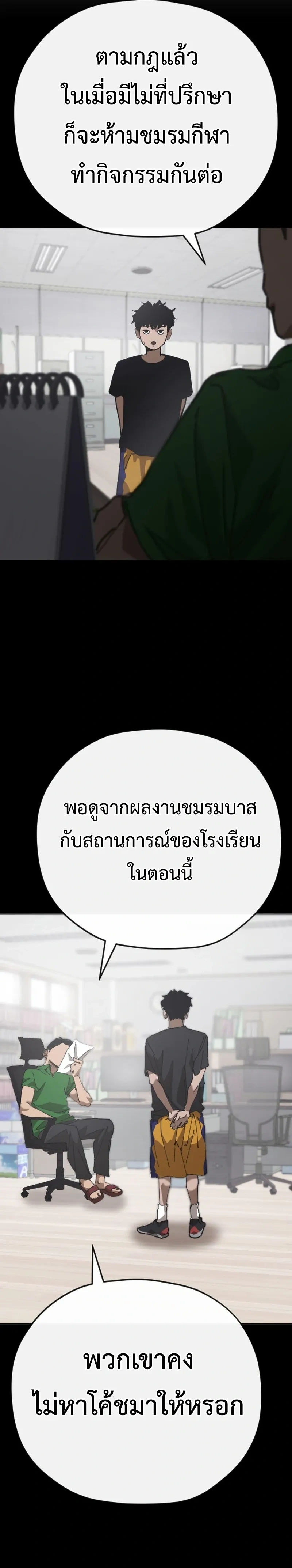 หน้าที่ 25