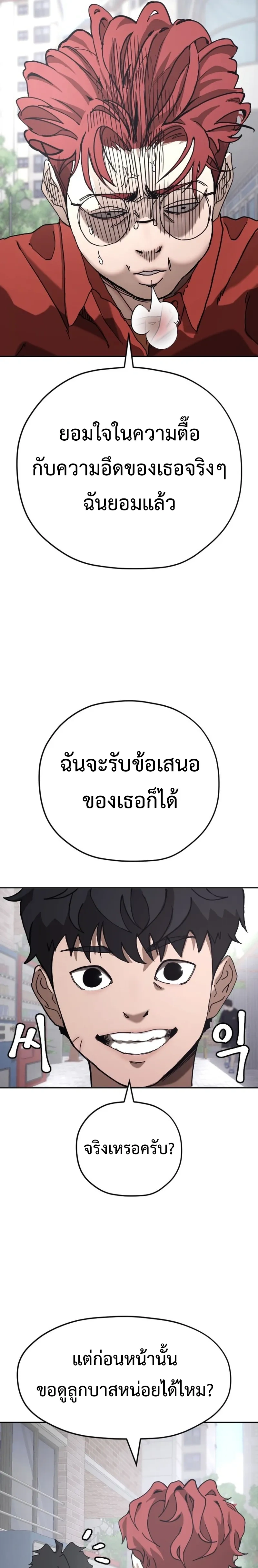 หน้าที่ 39