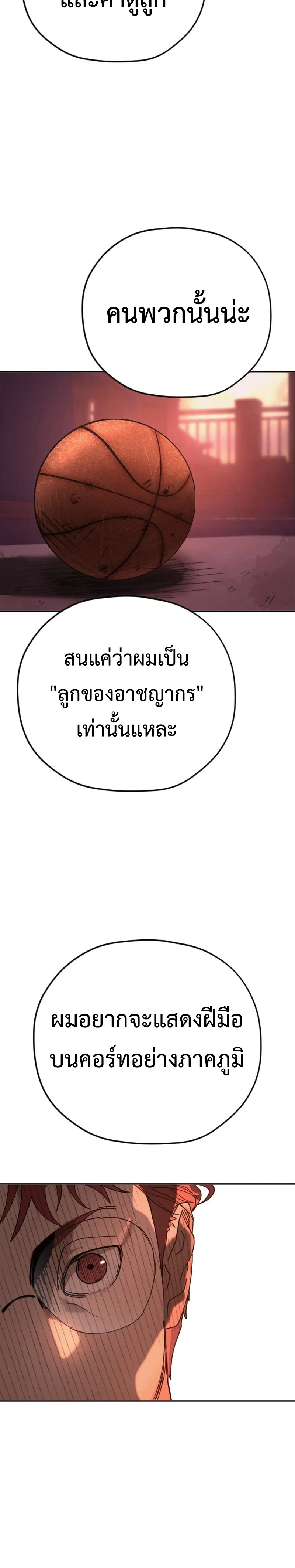 หน้าที่ 56
