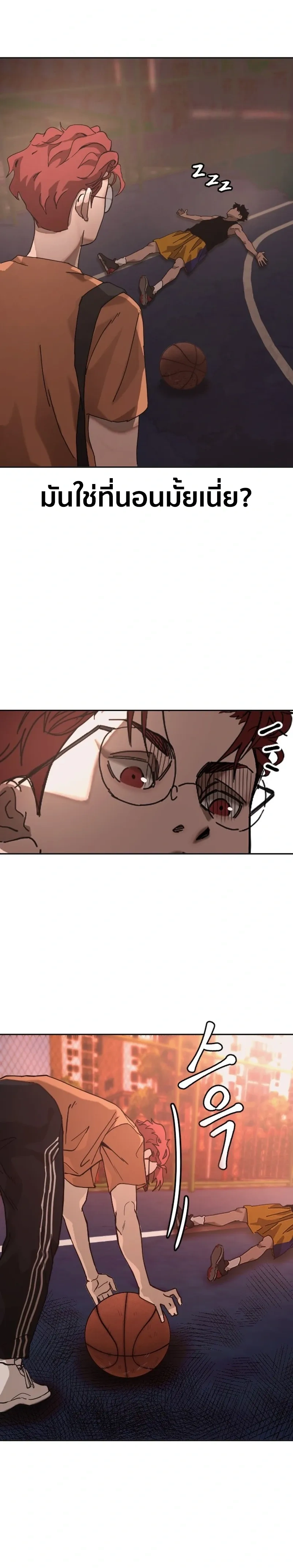 หน้าที่ 46