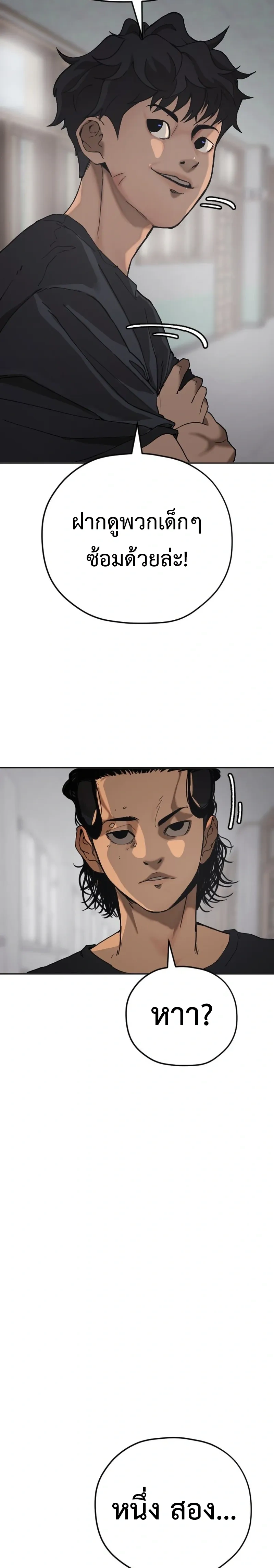 หน้าที่ 27