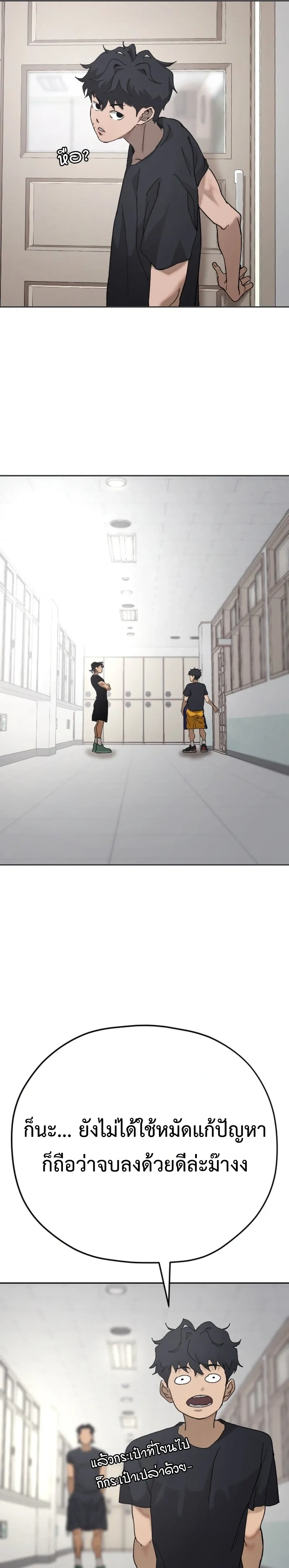 หน้าที่ 23