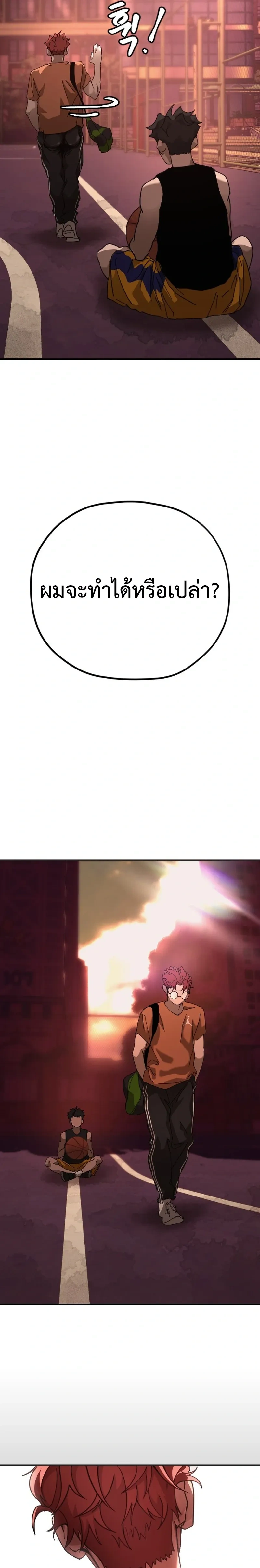 หน้าที่ 59