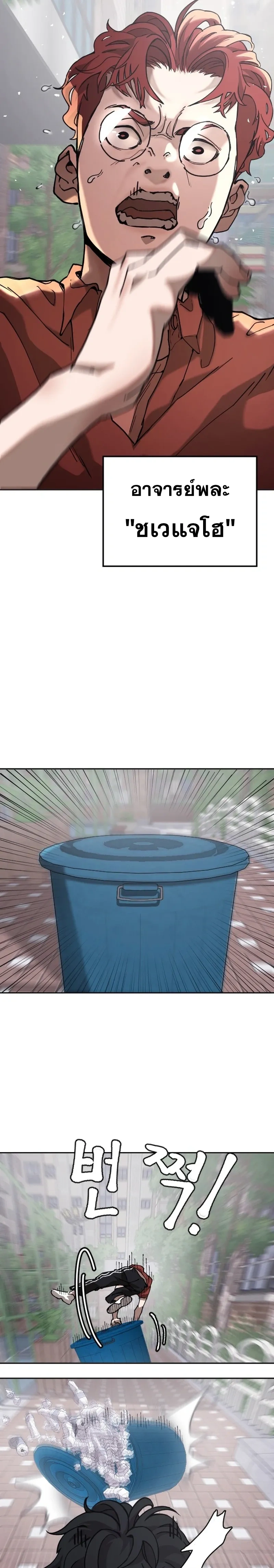 หน้าที่ 31