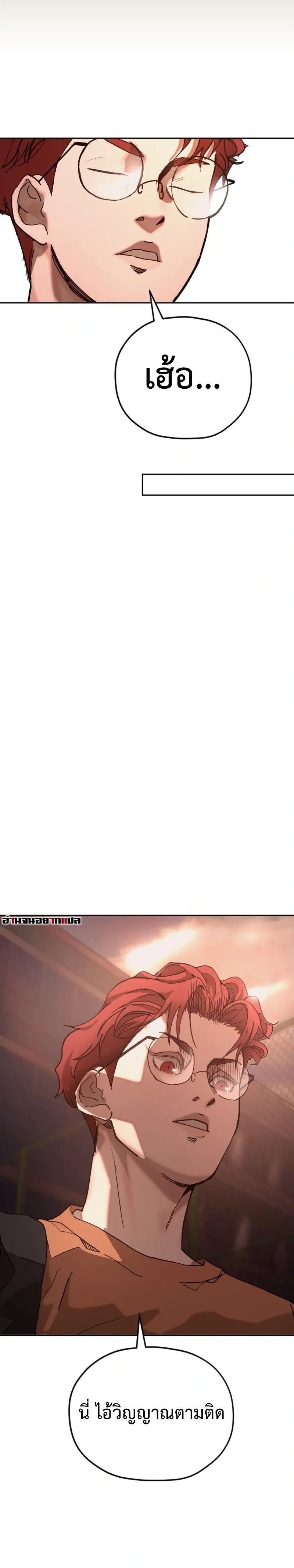 หน้าที่ 45