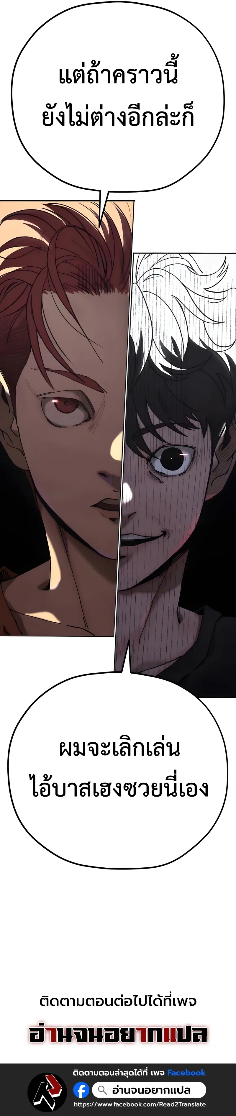 หน้าที่ 40