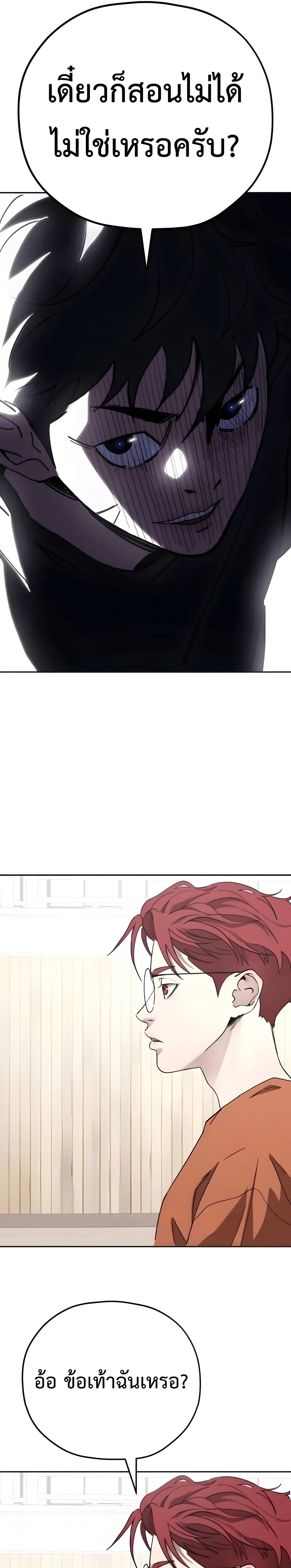 หน้าที่ 38