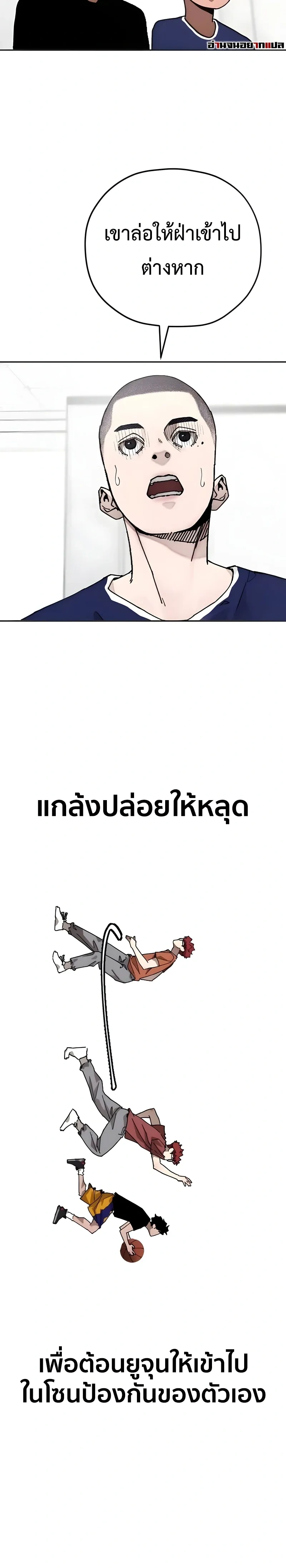 หน้าที่ 24