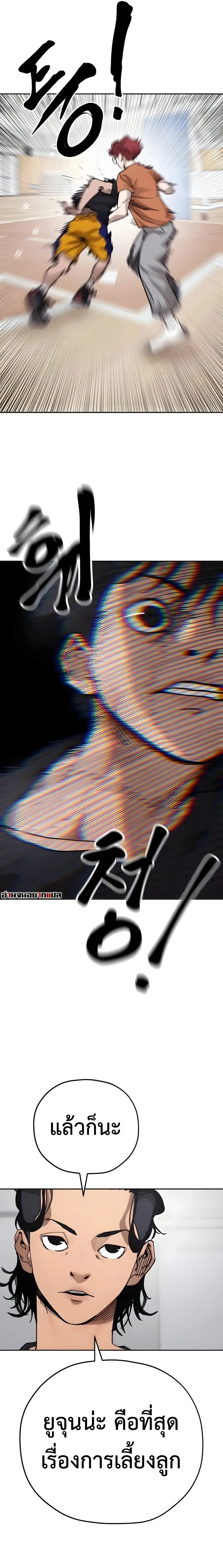 หน้าที่ 20