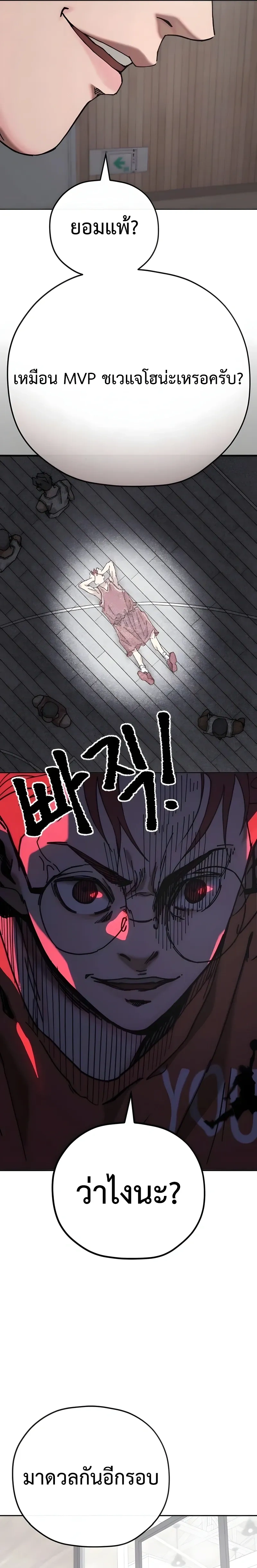 หน้าที่ 36