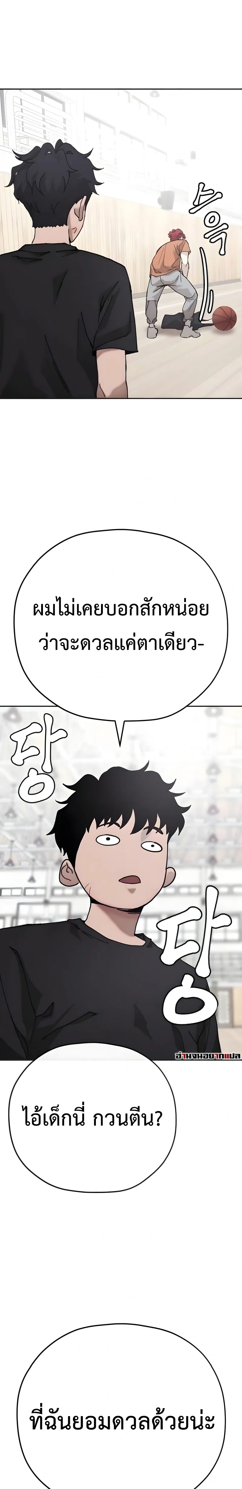 หน้าที่ 31