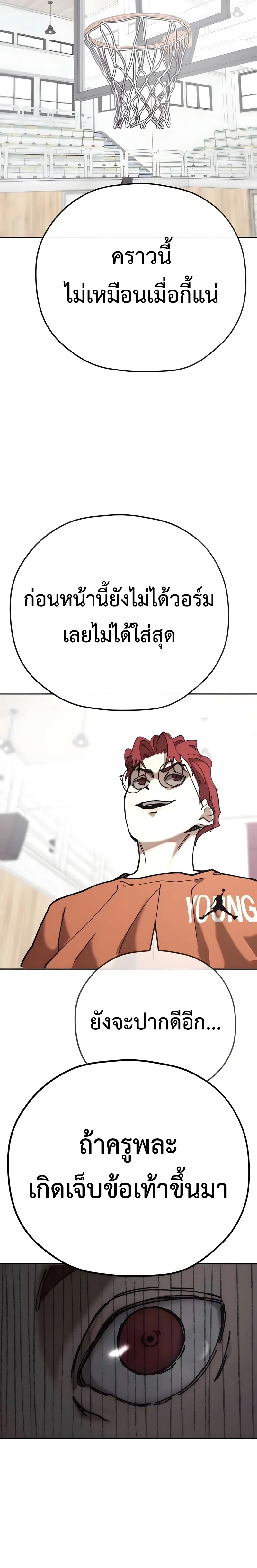 หน้าที่ 37