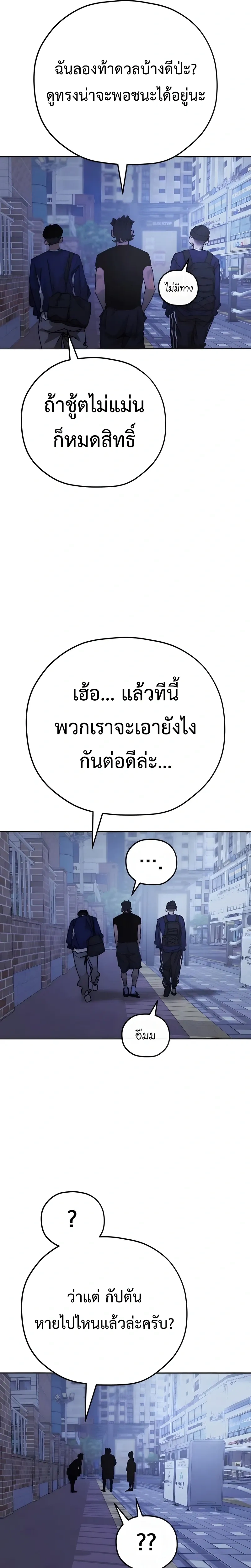 หน้าที่ 29
