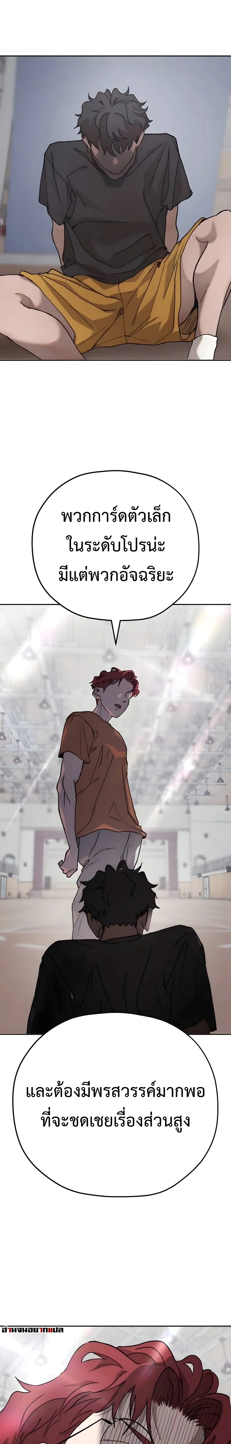 หน้าที่ 27