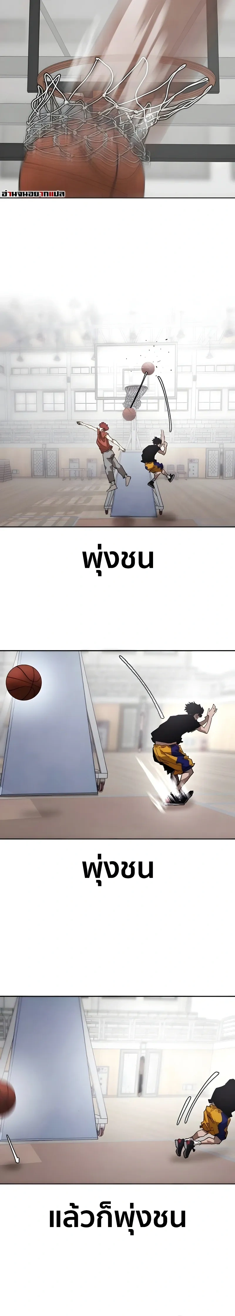 หน้าที่ 33