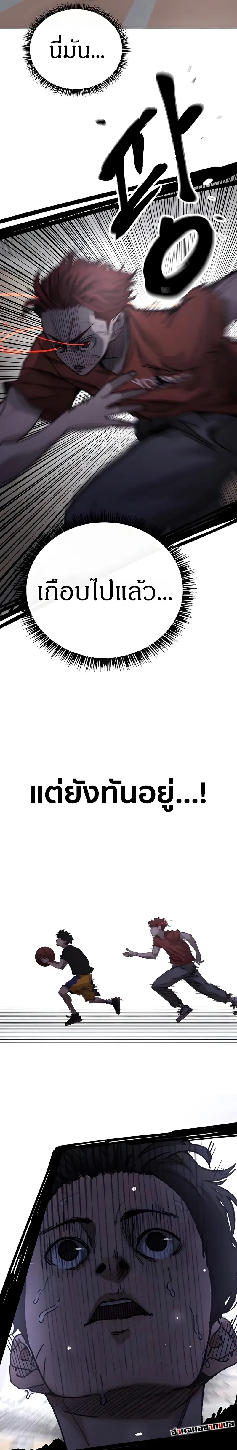 หน้าที่ 28