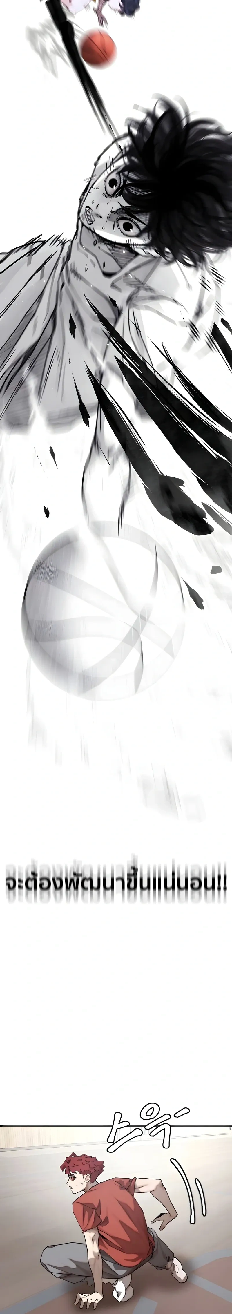 หน้าที่ 27